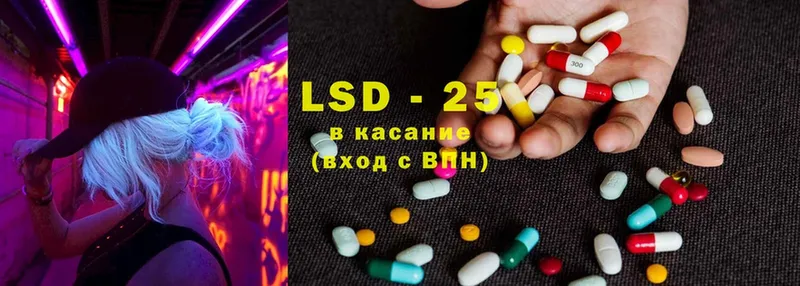 Лсд 25 экстази ecstasy  Киреевск 