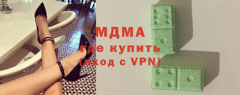 МДМА crystal  где купить наркоту  Киреевск 